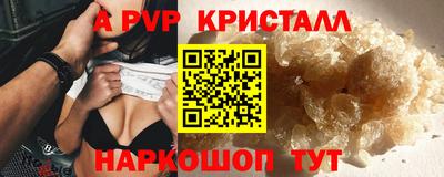 герыч Железноводск