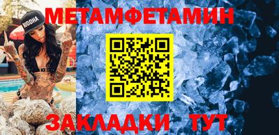 мяу мяу мука Железногорск