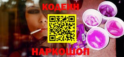 2c-b Балаково