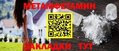 мяу мяу мука Железногорск