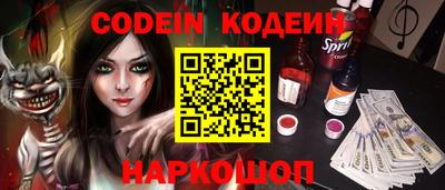 ешки Иваново
