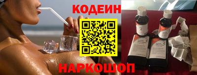 таблы Ефремов