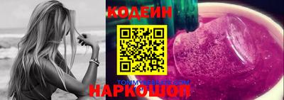 таблы Ефремов