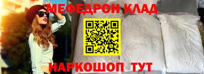 ешки Иваново