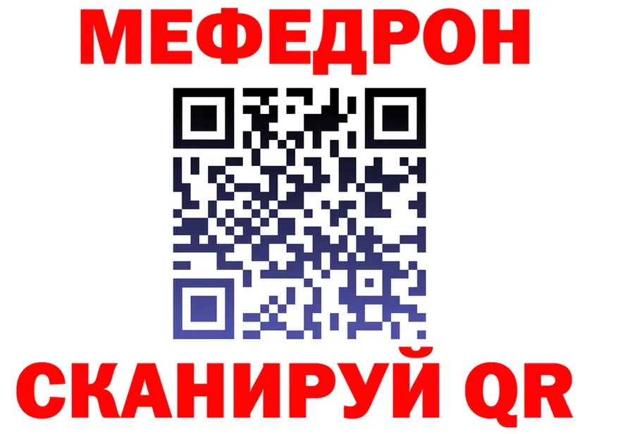 Бутират бутик зеркало площадка МЕГА Асбест
