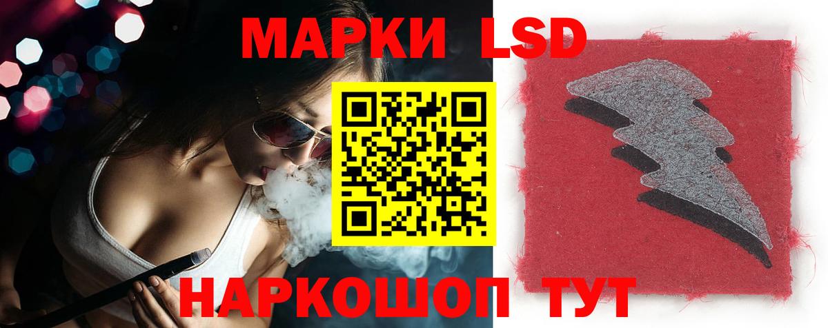 Асбест  Лсд 25 экстази ecstasy  Вход с VPN  Лсд 25 экстази кислота 