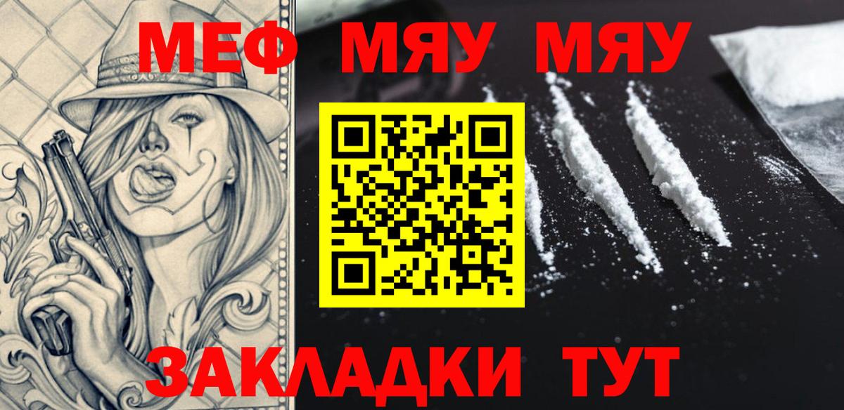 МЕФ кристаллы Асбест