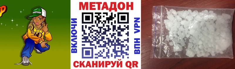 хочу наркоту  Асбест  мега ссылки  МЕТАДОН VHQ 