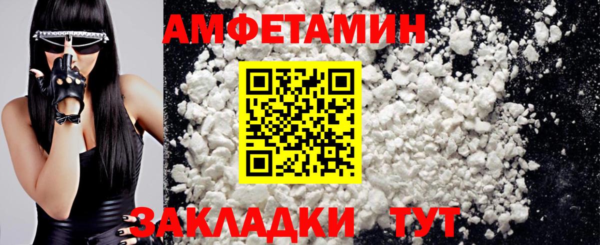 Метамфетамин мет  Метамфетамин мет  Асбест  Вход с VPN 