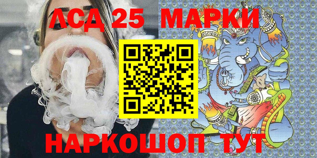 Марки NBOMe  Наркотические марки 1500мкг  Вход с VPN  Наркотические марки 1500мкг  Асбест 