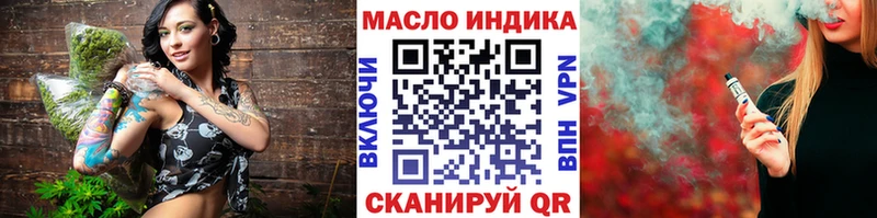 купить наркотики цена  Асбест  Дистиллят ТГК вейп с тгк 
