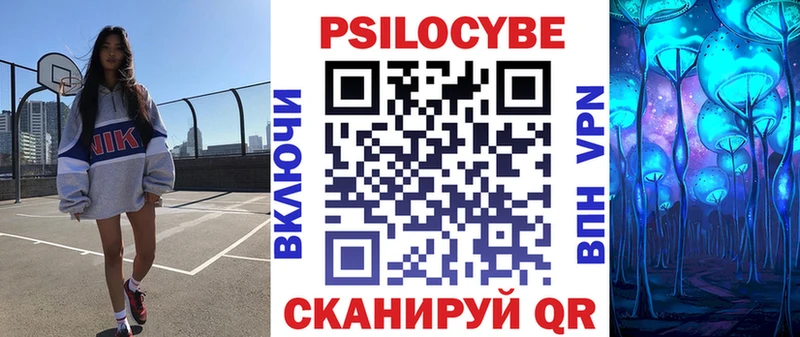Псилоцибиновые грибы GOLDEN TEACHER Асбест