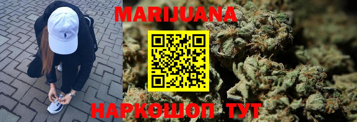 МАРИХУАНА MAZAR  МАРИХУАНА SATIVA & INDICA  Вход с VPN  Асбест  Конопля конопля 